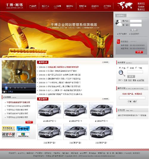 随州网站建设公司 专业助力企业打造高效数字门户