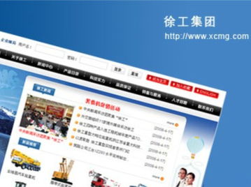 金网网站建设 优质服务，价格适中