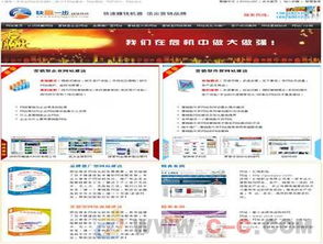 网站建设的重要性与关键步骤