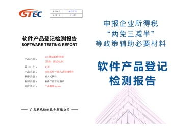 数字化时代的基石 软件评测与网站建设的协同之道