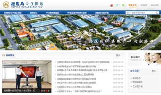 专业铸就信赖，18年老牌万户网络引领广深网站建设新标杆