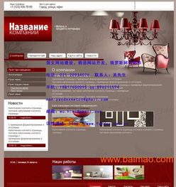 南宁俄文网站建设指南 制作要点、厂家选择与价格解析