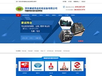 坪山网站建设与网络服务指南 本地化解决方案推荐